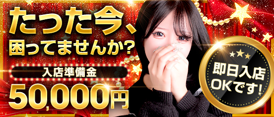 博多で評判のお店はココです！
