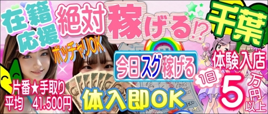 ハッピーハウス