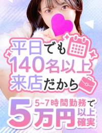 新宿プチドール