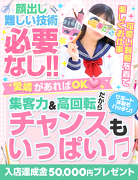 電車ごっこ