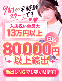 Profile~プロフィール~