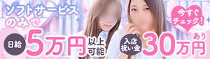 NADIA奈良