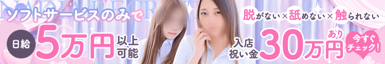 NADIA奈良