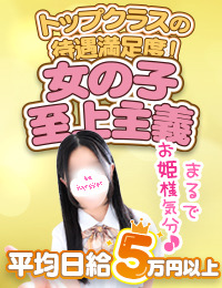 放課後クラブ（熊本ハレ系）