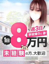 プロフィール岡山(シグマグループ)