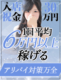 スピード 日本橋店