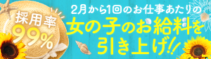虹色メロンパイ