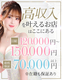 ドンファン