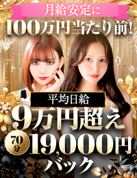 バッドガールズ