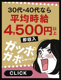 クラーク夫人（札幌ハレ系）