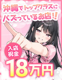 ナース女学園