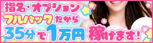 relaxation salon AROMA