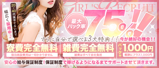 I Love 奥様