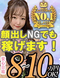 ガーデン -人妻ダイスキ-