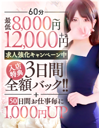 ACCENT[アクセントグループ]