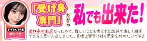 ハピネス＆ドリーム福岡(ハピネスグループ)