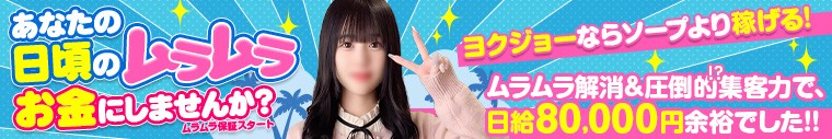 あ~イク 恋愛生 欲情の扉