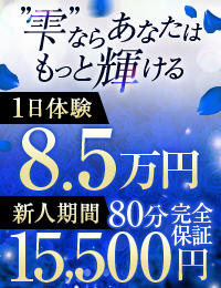 雫