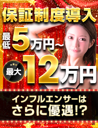 博多で評判のお店はココです！