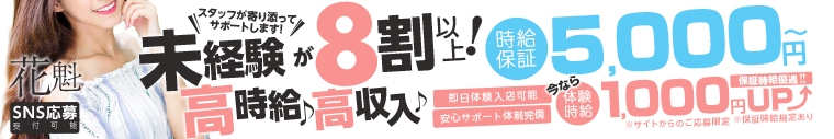 花魁