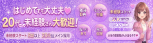 しらゆき姫