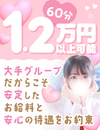 私立 郡山学園