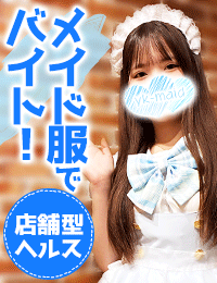 メイドin横浜（横浜ハレ系）