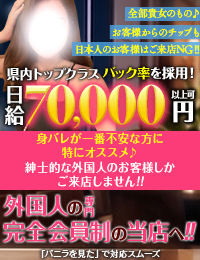 KAWAIICLUBAmatteurgirlsescortokinawa