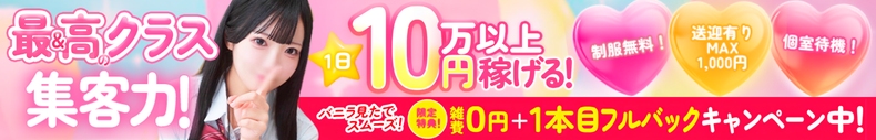 プレミアム