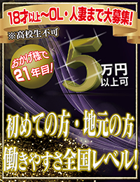 THE・TRY