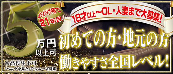 THE・TRY