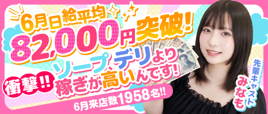ぺろぺろベロベロ専科 ぺろんちょ（恋愛グループ）