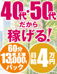 奥サマンサ（札幌ハレ系）