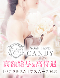 CANDY