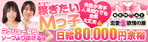 あ～イク 恋愛生 欲情の扉
