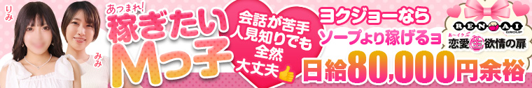 あ～イク 恋愛生 欲情の扉
