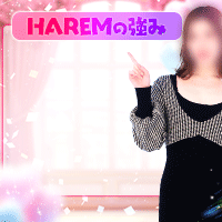 HAREM