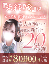 デザインプリズム新宿
