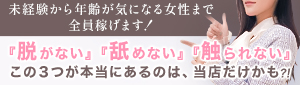 Mドグマ郡山店