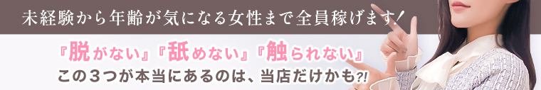 Mドグマ郡山店