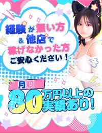 WBC～ウエストBIGキュート～