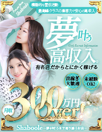 シャブール
