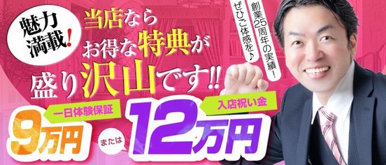 エレクション