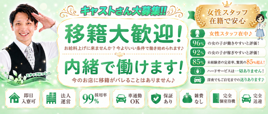 ミセス ファースト