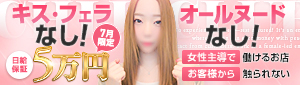 乱入痴女倶楽部