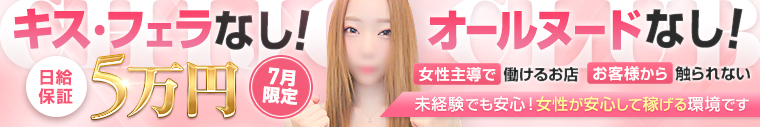 乱入痴女倶楽部