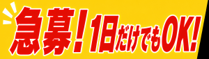 ピュアシャイン