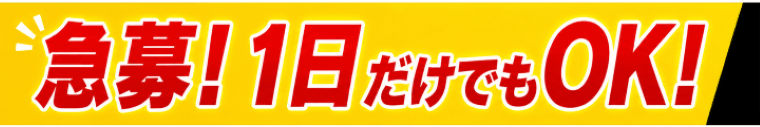 ピュアシャイン