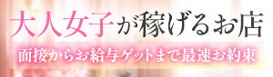 桃色奥様