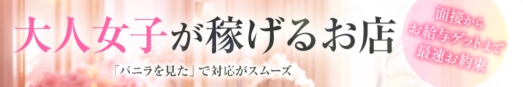 桃色奥様
